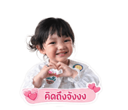 855094547