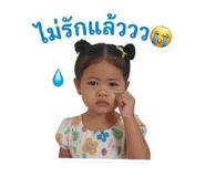 855095170