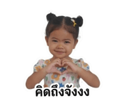 855095173