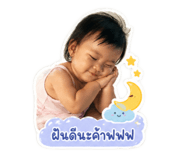 855095314