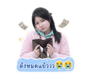 855095323