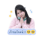 855095324