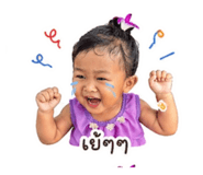 855096443