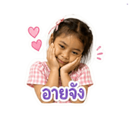 855096532