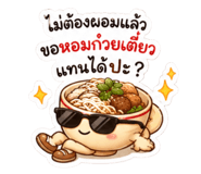 855097218