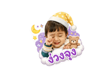 855097358