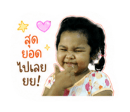 855097405