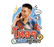855098087