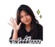 855098682