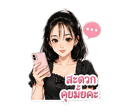 855098836