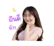 855099409