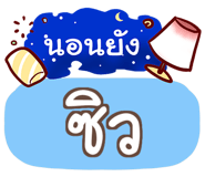 855103275