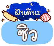855103276
