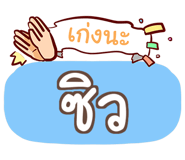 855103288