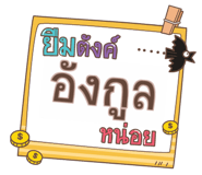 855104805