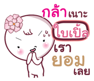 855105093