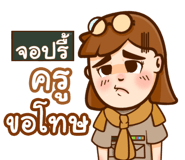 855105199