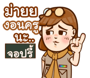 855105206