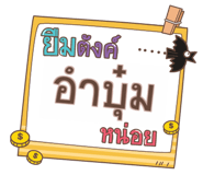 855105245