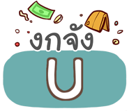855105383