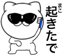 85510575