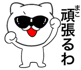 85510585