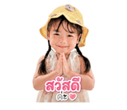 855111325