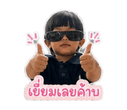 855111463