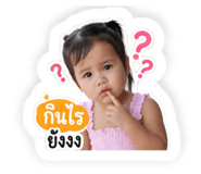 855112381