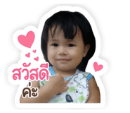 855113345