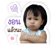 855113350