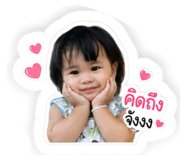 855113968