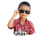 855114438