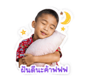 855114441