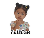 855114553