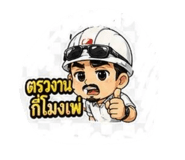 855114570