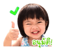 855114773