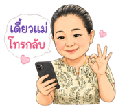 855114960