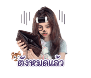 855116475