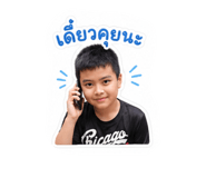 855116784