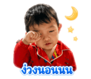 855118183