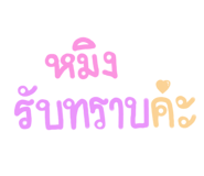 855118457