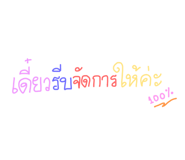855118461