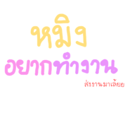 855118463