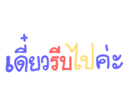 855118464