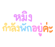 855118465