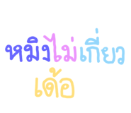 855118469