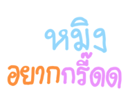 855118472