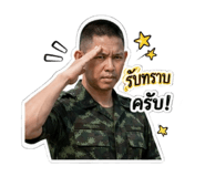 855119305