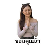 855119725